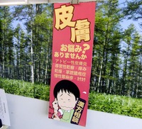 DSCF6997