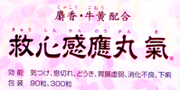 SCAN0002