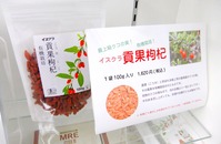 DSCF7125 - コピー