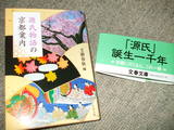 DSCF0761