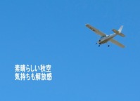 調布基地2