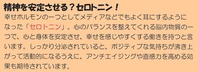セロトニン1