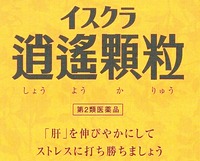 syouyou