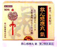SCAN0003
