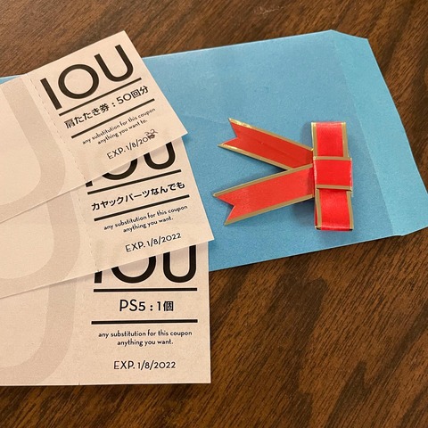 iou