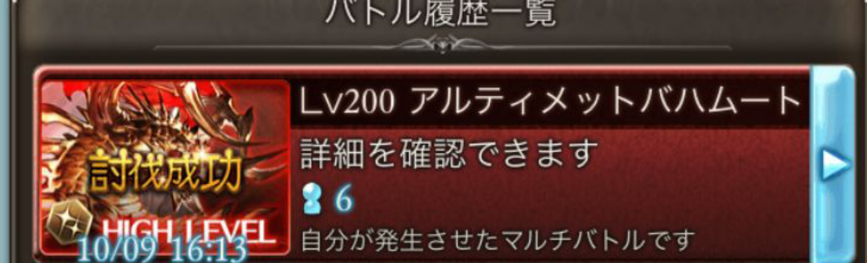 ゆとり社畜でもゲームをやりたい