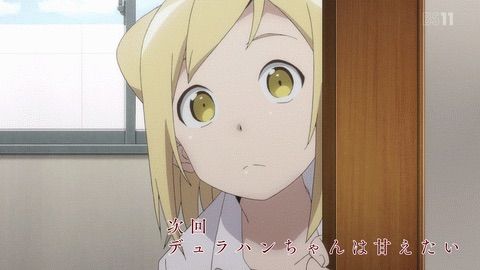 画像 小鳥遊ひかりはエッチっぽいかわいい 亜人ちゃんは語りたい 休処 画像 小鳥遊ひかりはエッチっぽいかわいい 亜人ちゃんは語りたい 休処