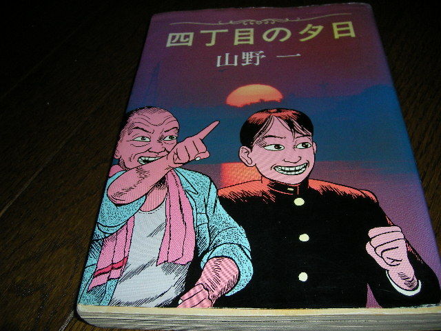 死ぬほど後味の悪い漫画ないの 休処 死ぬほど後味の悪い漫画ないの 休処