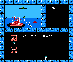 三大怖いゲーム没データ このメッセージが見れるのはおかしいよ