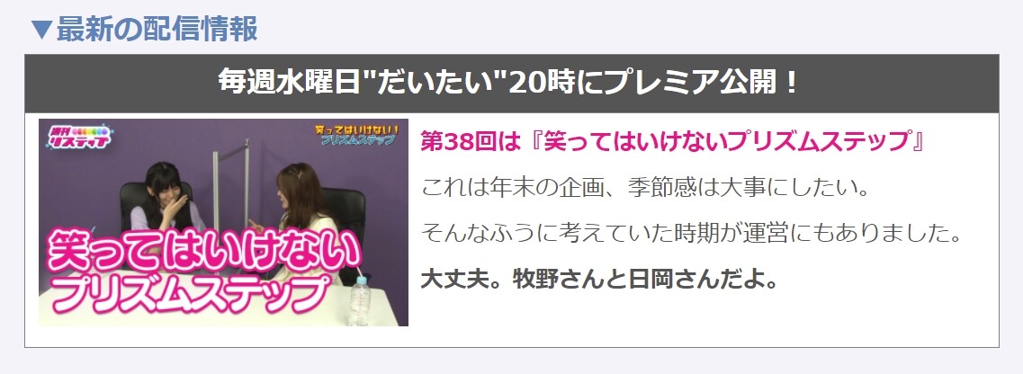 週刊リステップ 38 みんなの感想 リステまとめ鈍報