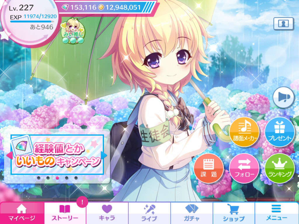 ２ちゃんまとめ ホームボイスの話 リステまとめ鈍報