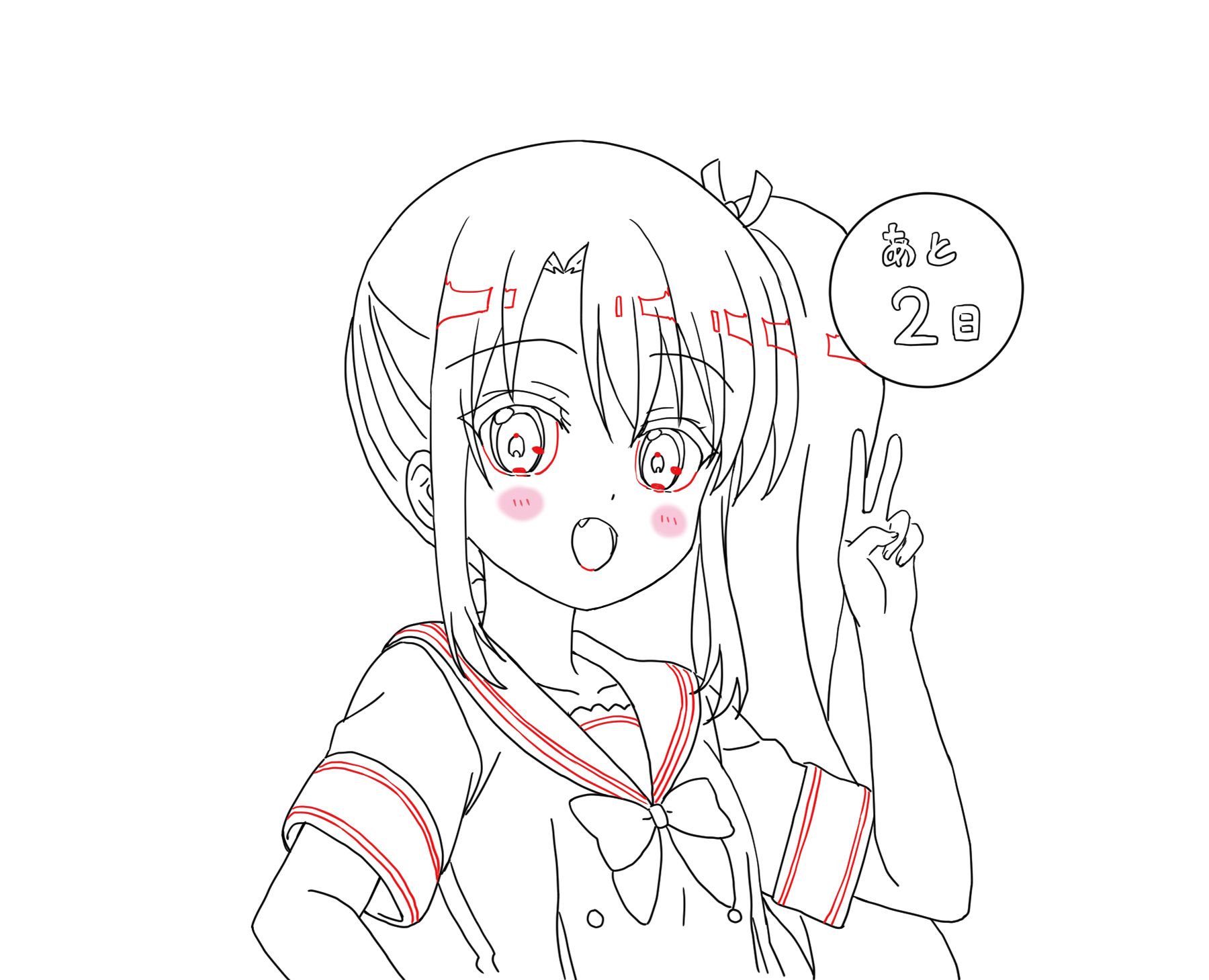アニメ 紗由のカウントダウンイラスト 鬼頭明里さんのコメント動画公開 リステまとめ鈍報