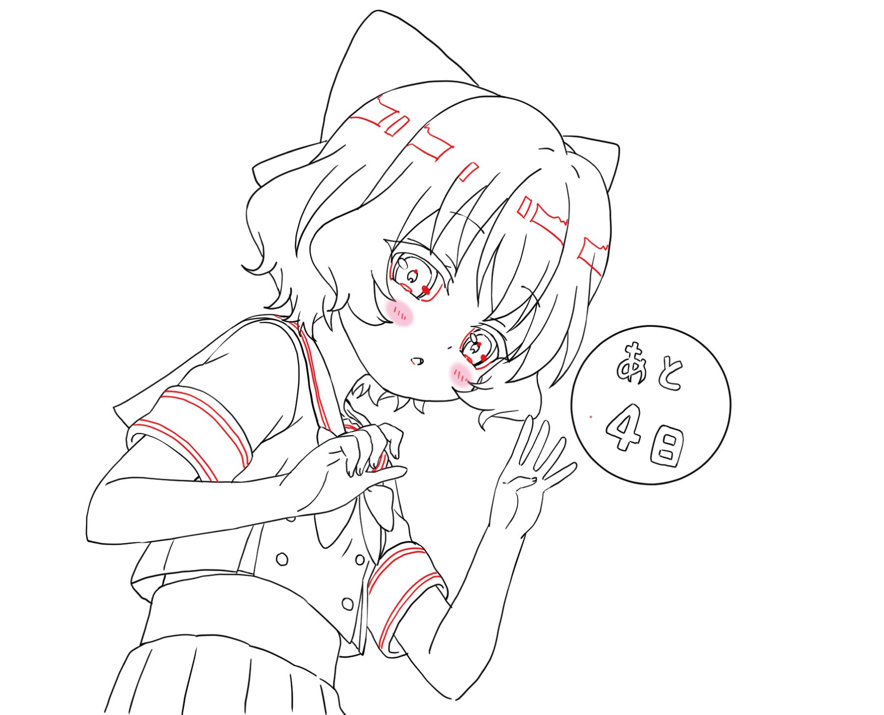 アニメ かえのカウントダウンイラスト 立花芽恵夢さんのコメント動画公開 リステまとめ鈍報 アニメ かえのカウントダウンイラスト 立花芽恵夢さんのコメント動画公開 リステまとめ鈍報