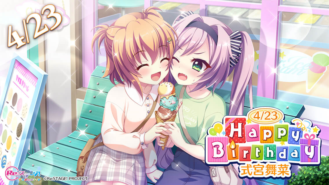 本日4 23 土 は式宮舞菜の誕生日 みんなのコメント追加 リステまとめ鈍報 本日4 23 土 は式宮舞菜の誕生日 みんなのコメント追加 リステまとめ鈍報