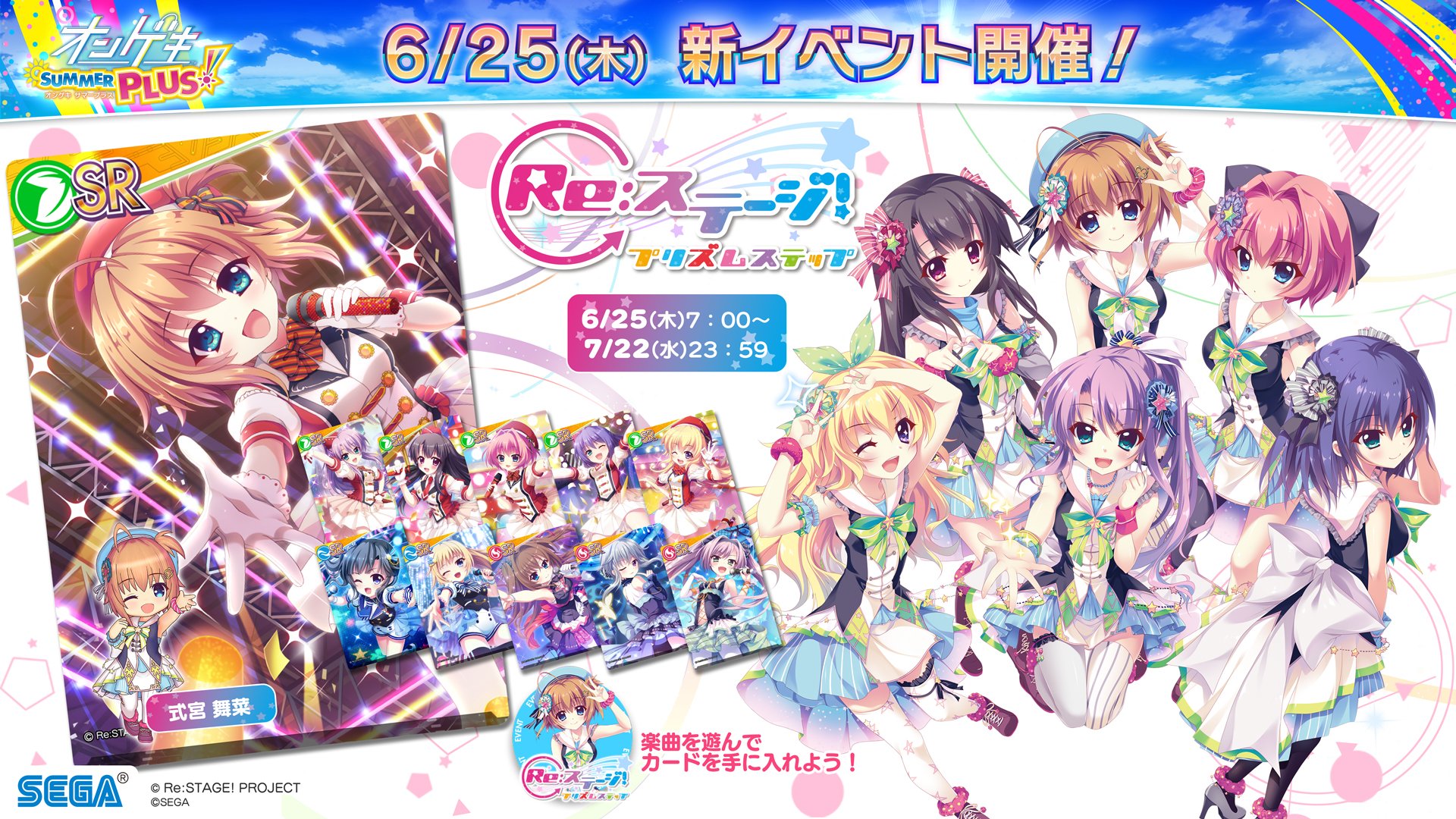 32 割引オレンジ系21人気の オンゲキ バトガ コラボカード カード コミック アニメグッズオレンジ系 Zaccherahotels Com