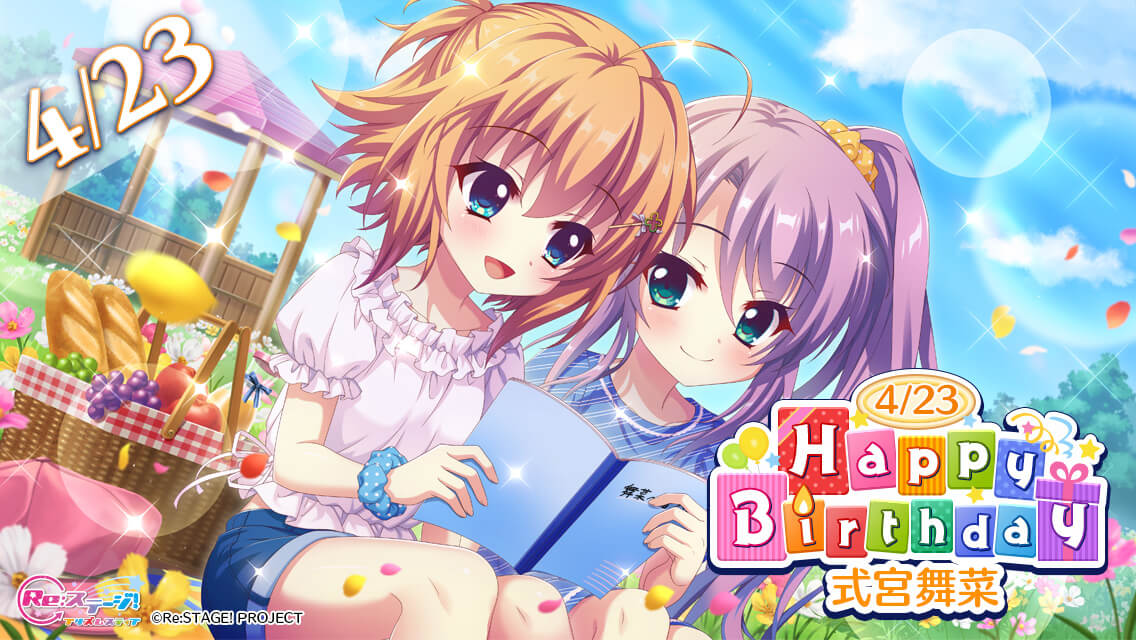 本日4 23 金 は式宮舞菜の誕生日 みんなのコメント追加 リステまとめ鈍報