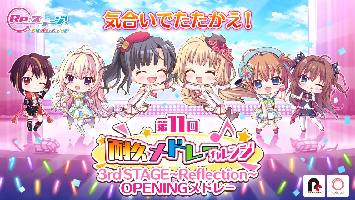 リステまとめ鈍報 リステまとめ鈍報