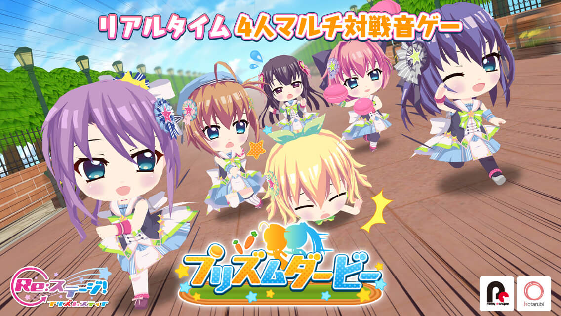 ２ちゃんまとめ プリズムダービーでのバグ利用について賛否が分かれる リステップ リステまとめ鈍報