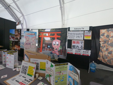 新しい世界 In Nz 新しい世界 In Nz