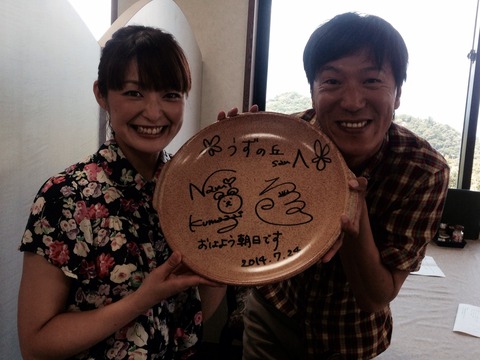 地産地消ブログ 七井貴行 地産地消ブログ 七井貴行