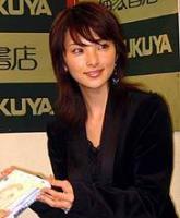 田中麗奈 ラルクkenと交際順調 ギガレスピ 増刊号 田中麗奈 ラルクkenと交際順調 ギガレスピ 増刊号