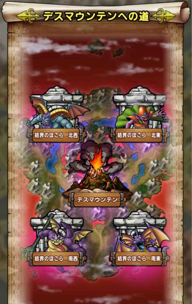 エビルプリースト デスピサロ エビルプリースト デスピサロ