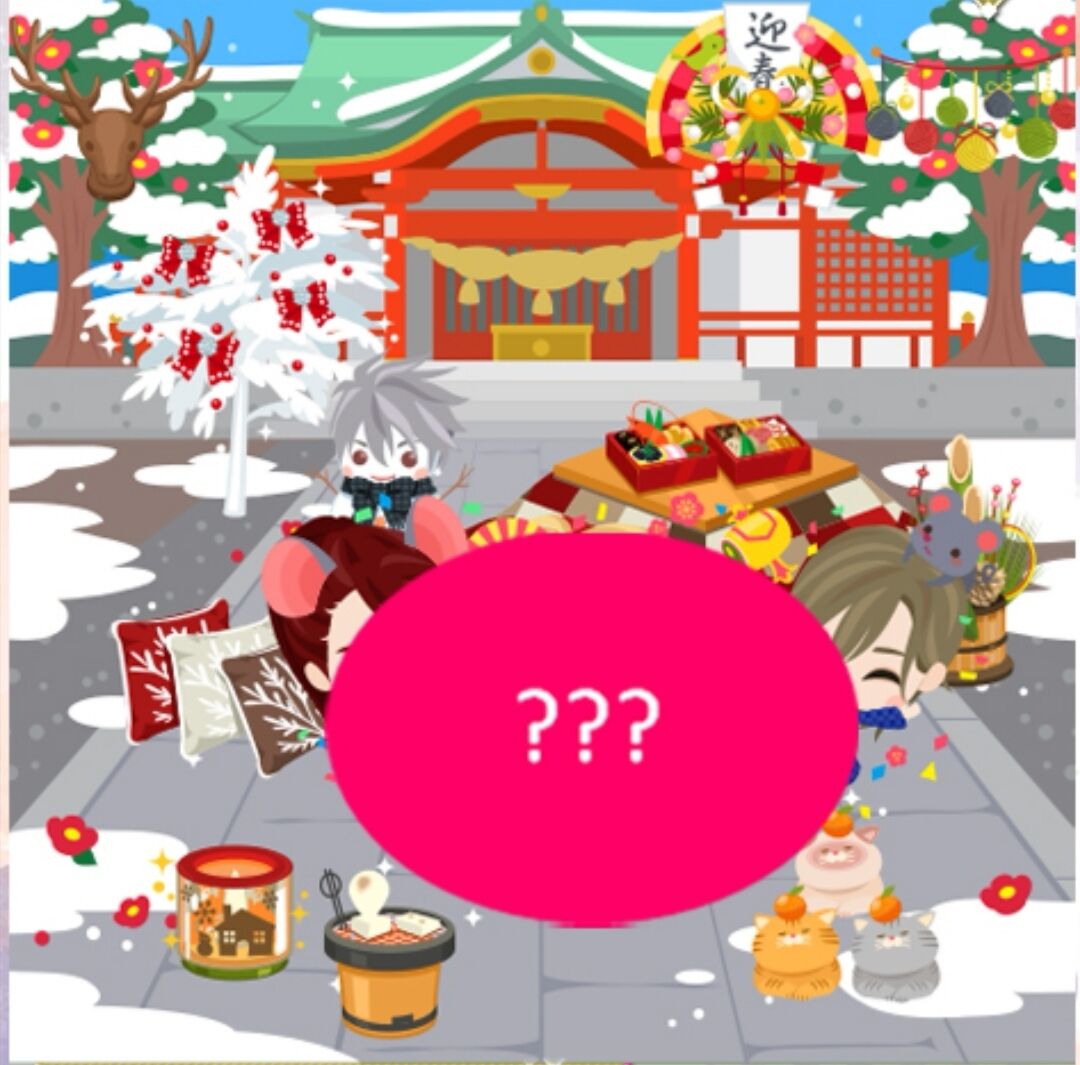 天下統一 恋の乱 愛の乱 年越しの絆 姫札組み合わせ 推しのいる日々は楽しい スクショ倉庫