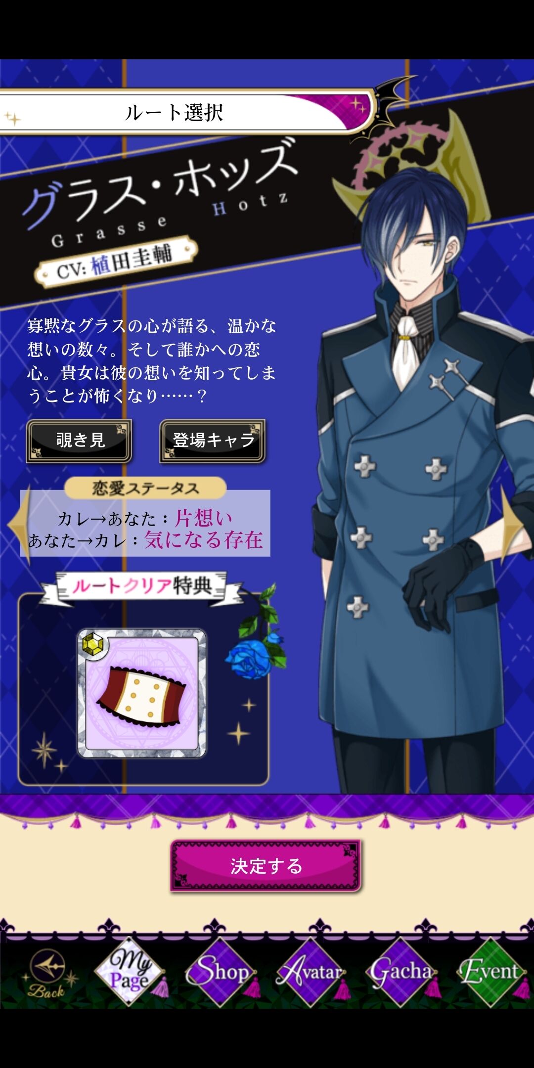 魔界王子ナイトメア イベ数値 ハートが聞こえる恋の魔法 推しのいる日々は楽しい スクショ倉庫 魔界王子ナイトメア イベ数値 ハートが聞こえる恋の魔法 推しのいる日々は楽しい スクショ倉庫