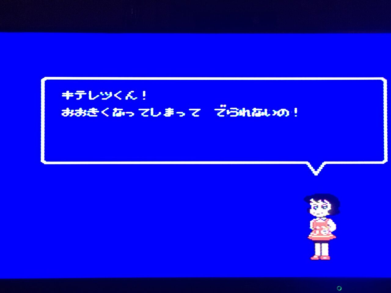 ファミコン エポック キテレツ大百科 進め レトロゲーム ファミコン エポック キテレツ大百科 進め レトロゲーム