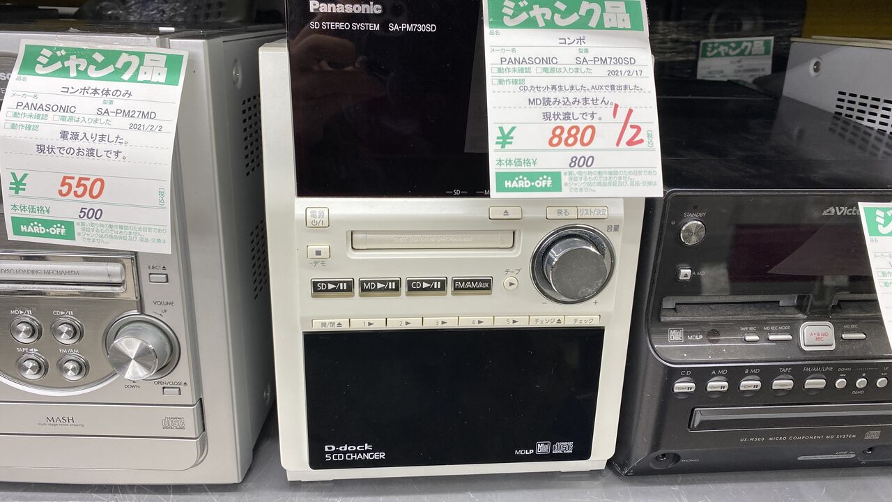 Panasonic SA-PM730SD CD MD SD カセット