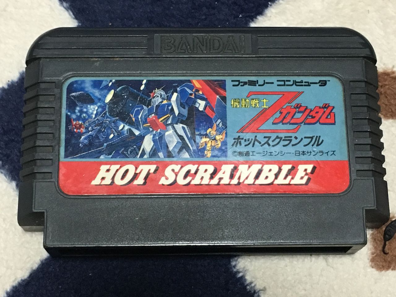 ファミコン バンダイ Zガンダム ホットスクランブル 進め レトロゲーム