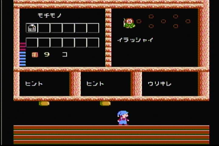 ファミコン ハドソン 迷宮組曲 進め レトロゲーム