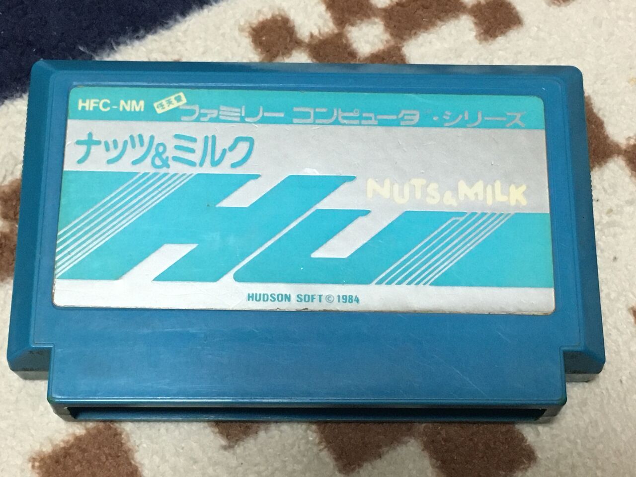 ファミコン 任天堂 ナッツ ミルク 進め レトロゲーム ファミコン 任天堂 ナッツ ミルク 進め レトロゲーム