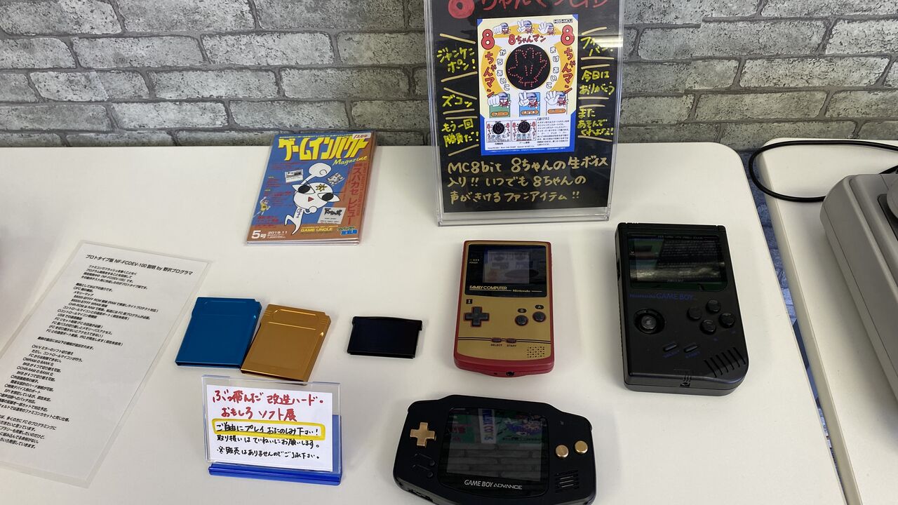 21年04月12日 進め レトロゲーム 21年04月12日 進め レトロゲーム