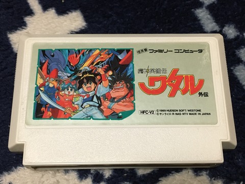 魔神英雄伝 ワタル外伝　ファミコン　任天堂　ハドソン　Nintendo 魔神英雄伝 ワタル外伝 ファミコン 任天堂 ハドソン Nintendo