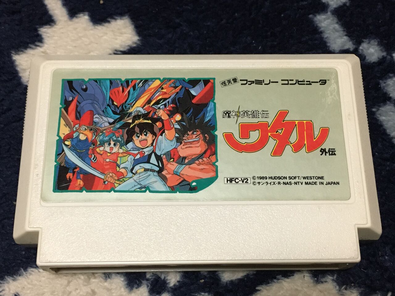 魔神英雄伝 ワタル外伝　ファミコン　任天堂　ハドソン　Nintendo 魔神英雄伝ワタル外伝｜ファミコン (FC)｜ハドソン｜レトロ