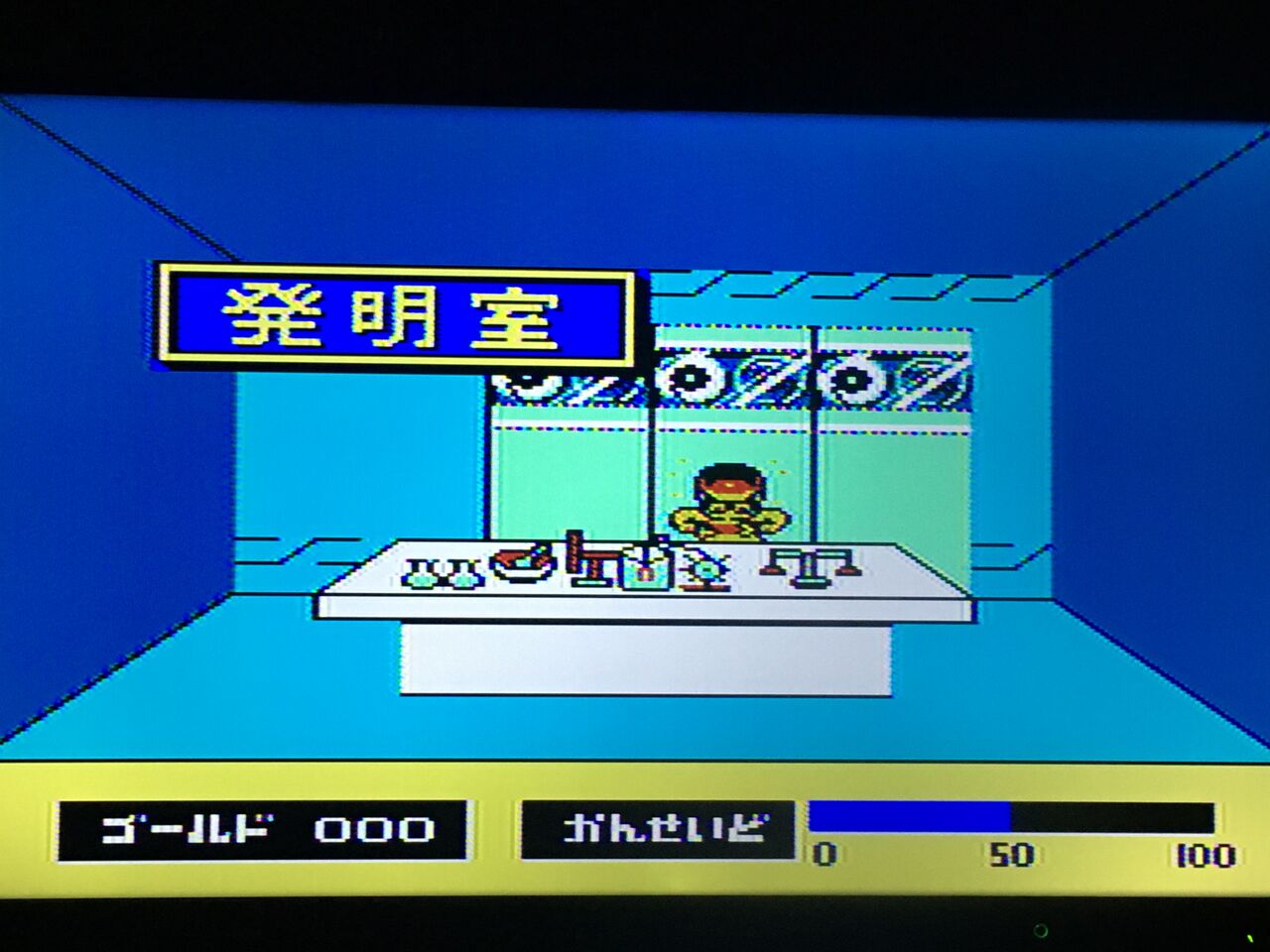 ファミコン エポック キテレツ大百科 進め レトロゲーム ファミコン エポック キテレツ大百科 進め レトロゲーム