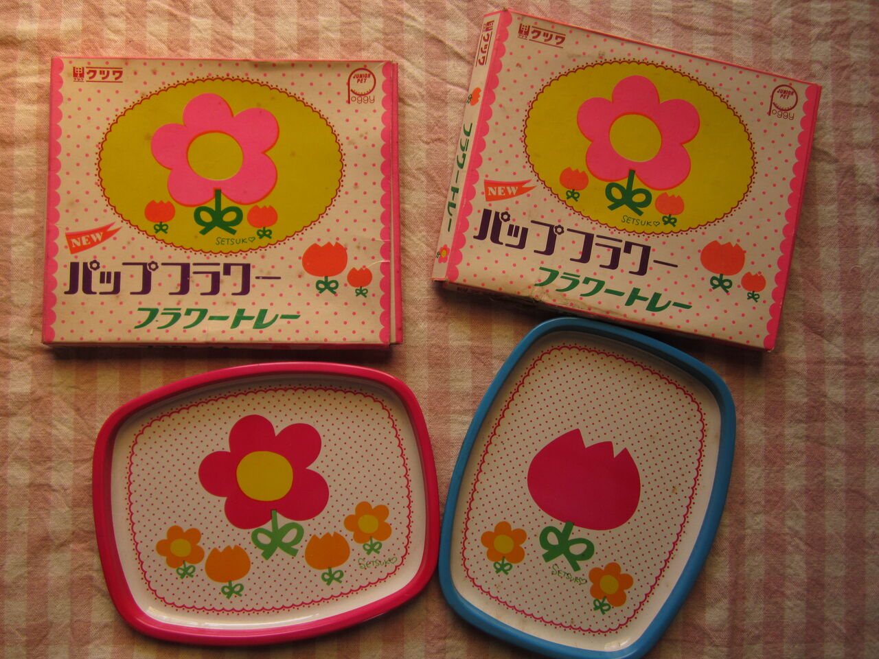 レトロかわいい図鑑