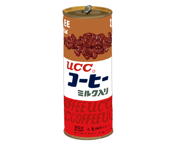 世界初の缶コーヒー Ucc缶コーヒー 懐かしむん