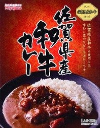 csagakenwagyu