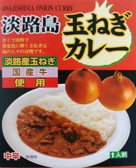 cawajitama