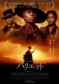期待の新作4