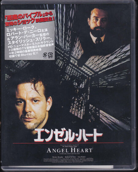 エンゼル ハート 1987 アメリカ 仮想メディアショップ Takeya へようこそ My Favorite Movie Collection Blog Since Oct 19