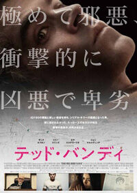 期待の新作2019.12.6