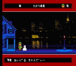 ふしぎなブロビー ブロバニアの危機 迷宮の達人 大迷路 レトロゲームをやろう