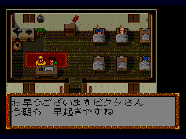 大封神伝 電忍アレスタ レトロゲームをやろう