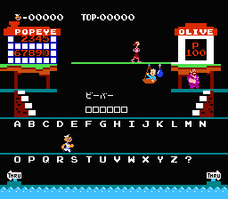ポパイの英語遊び ドンキーコングjr の算数遊び レトロゲームをやろう