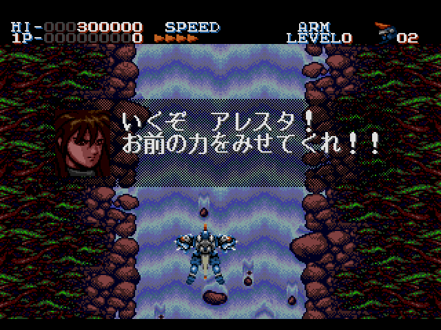 大封神伝 電忍アレスタ レトロゲームをやろう