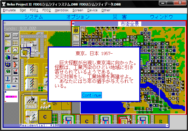 レトロゲームをやろう レトロゲームをやろう