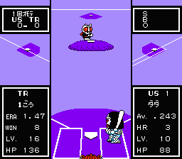 バトルベースボール めざせ トッププロ グリーンに賭ける夢 レトロゲームをやろう バトルベースボール めざせ トッププロ グリーンに賭ける夢 レトロゲームをやろう